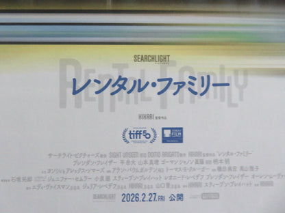 RENTAL FAMILY JAPANESE CHIRASHI (B5) POSTER BRENDAN FRASER ANDREA DI PIETR 2025 Movie posters