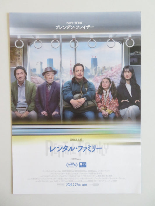RENTAL FAMILY JAPANESE CHIRASHI (B5) POSTER BRENDAN FRASER ANDREA DI PIETR 2025 - Rendezvous Cinema