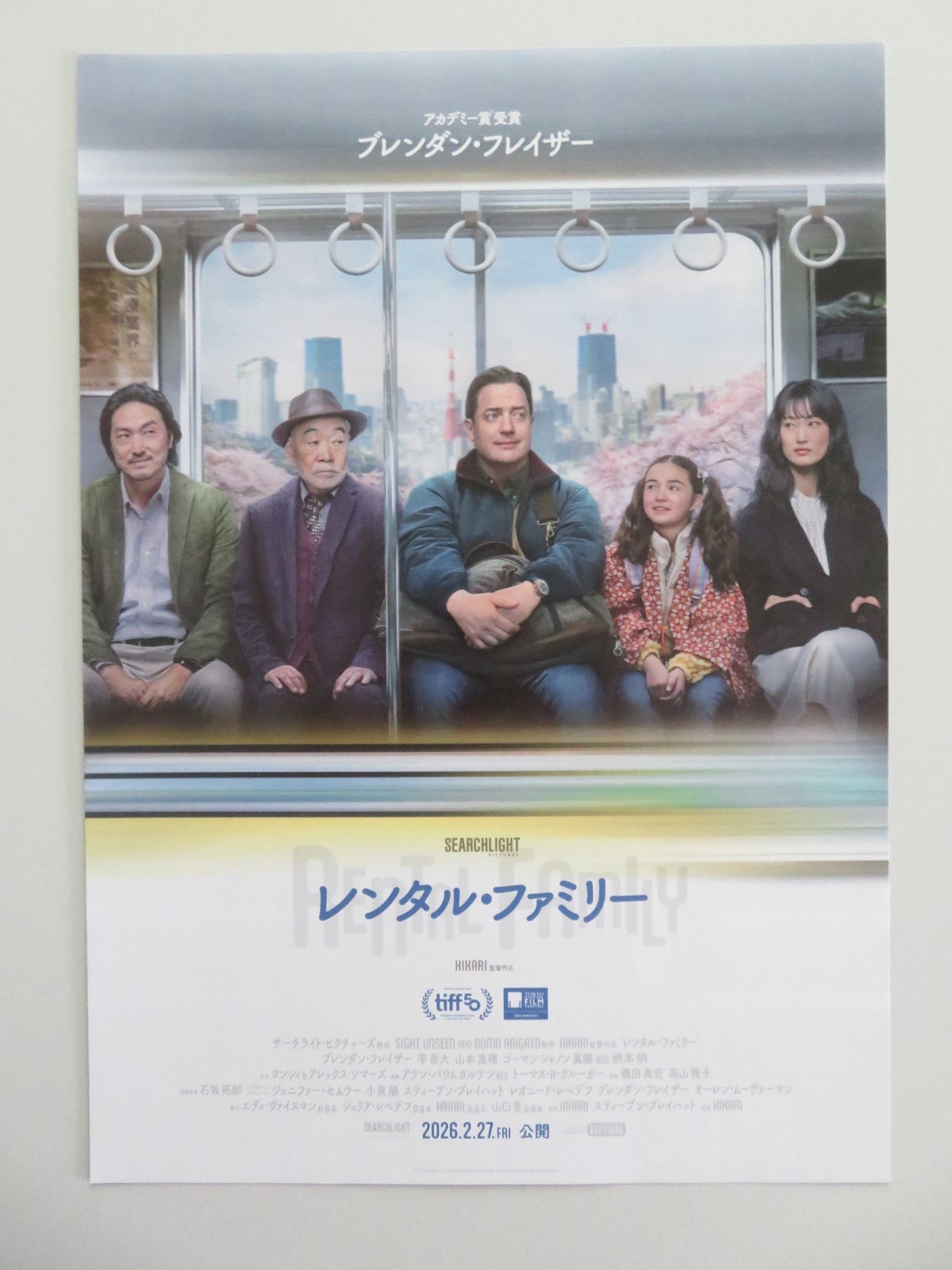 RENTAL FAMILY JAPANESE CHIRASHI (B5) POSTER BRENDAN FRASER ANDREA DI PIETR 2025 Movie posters
