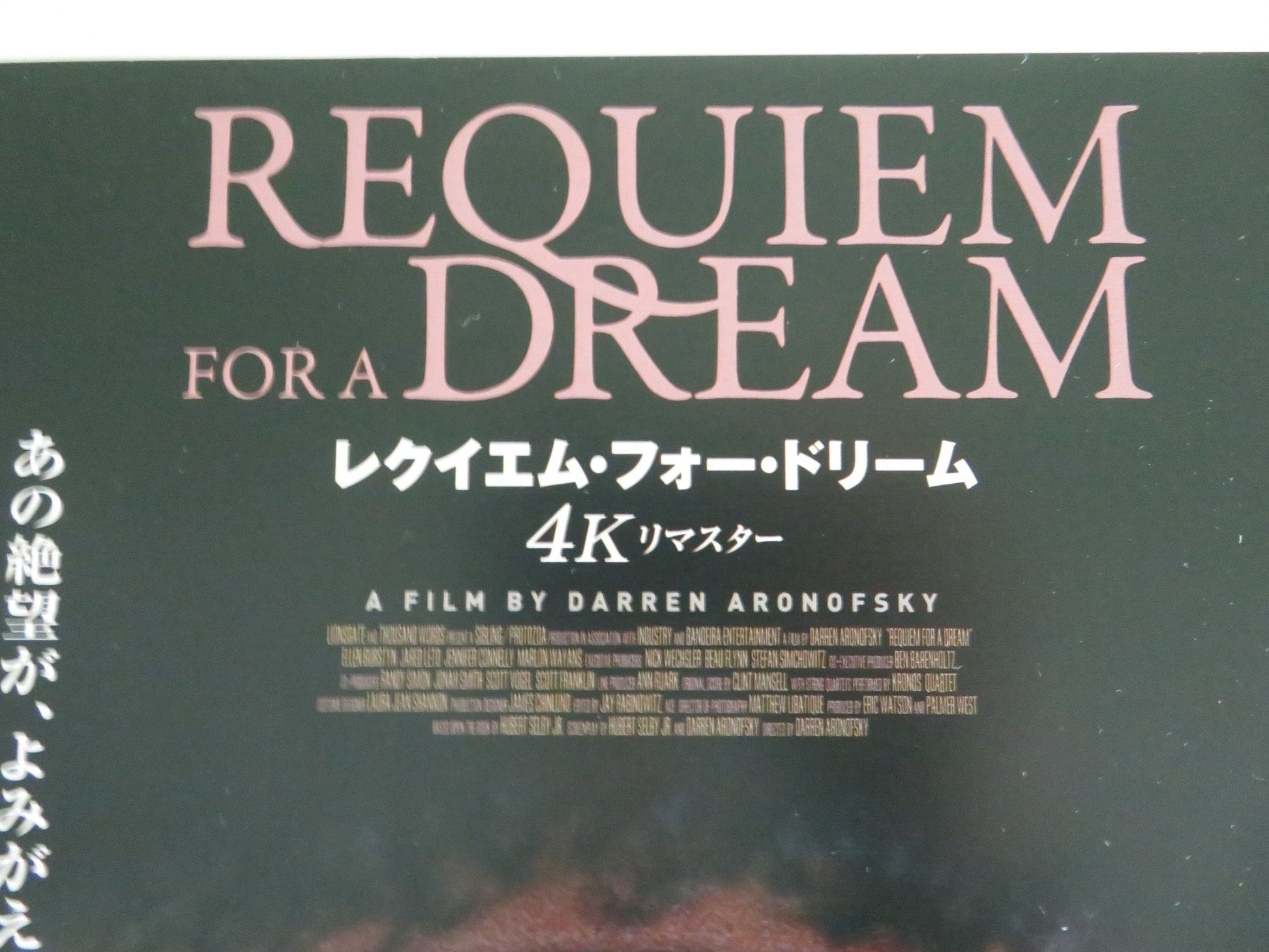 REQUIEM FOR A DREAM 4K JAPANESE CHIRASHI (B5) POSTER JARED LETO CONNELLY R2020 Movie posters