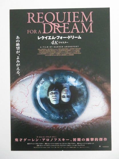 REQUIEM FOR A DREAM 4K JAPANESE CHIRASHI (B5) POSTER JARED LETO CONNELLY R2020 Movie posters