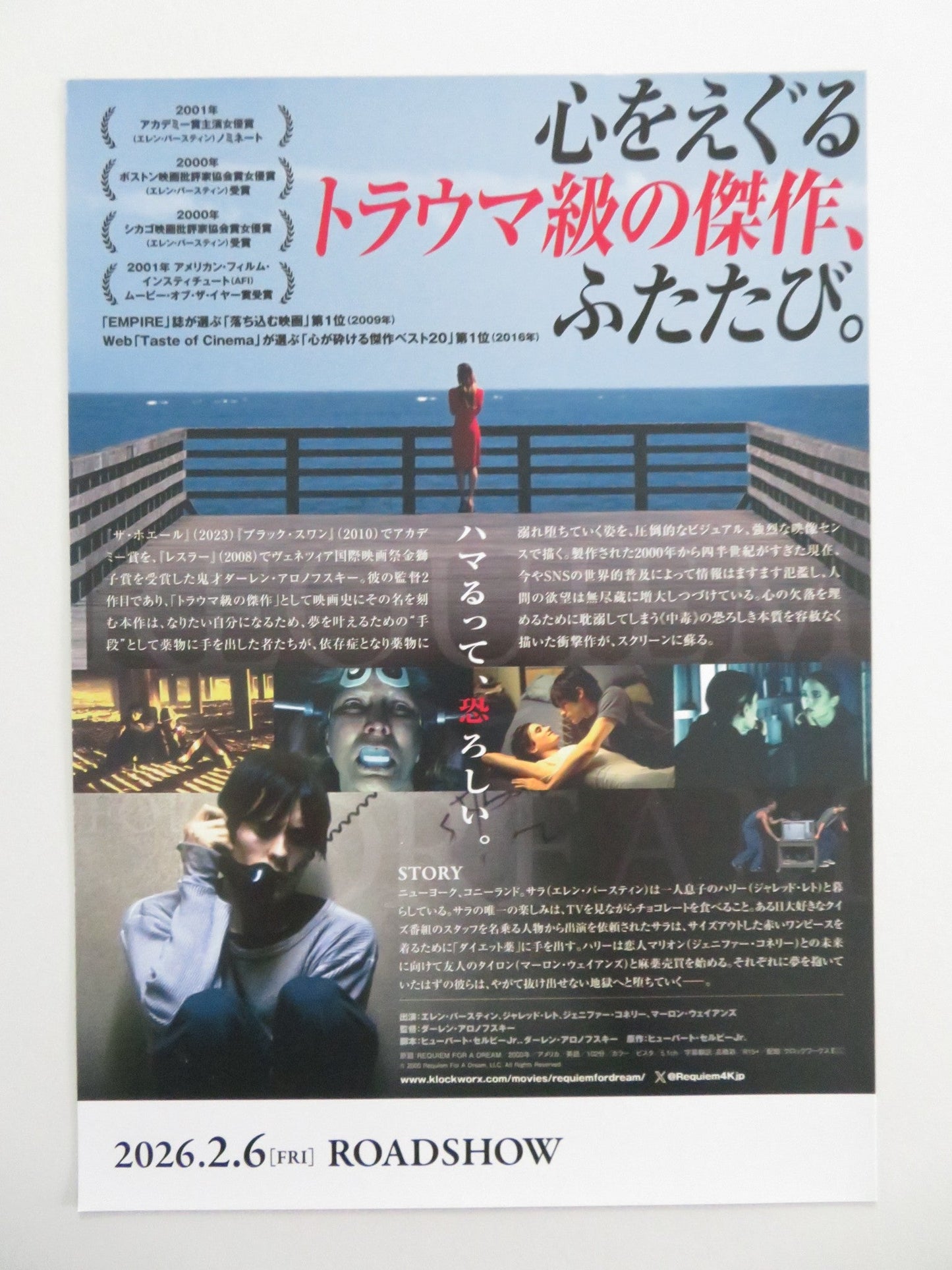 REQUIEM FOR A DREAM 4K JAPANESE CHIRASHI (B5) POSTER JARED LETO CONNELLY R2020 Movie posters