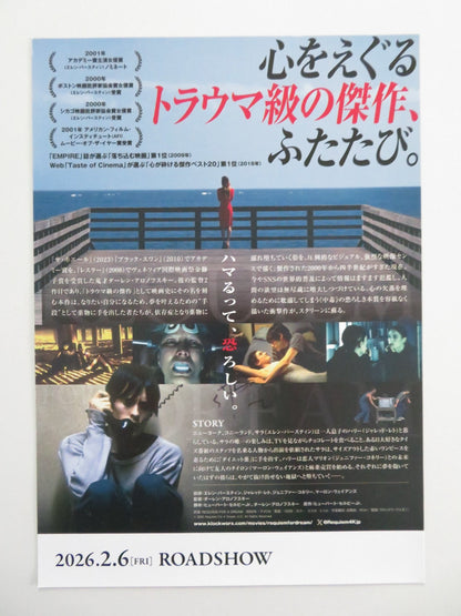 REQUIEM FOR A DREAM 4K JAPANESE CHIRASHI (B5) POSTER JARED LETO CONNELLY R2020 Movie posters
