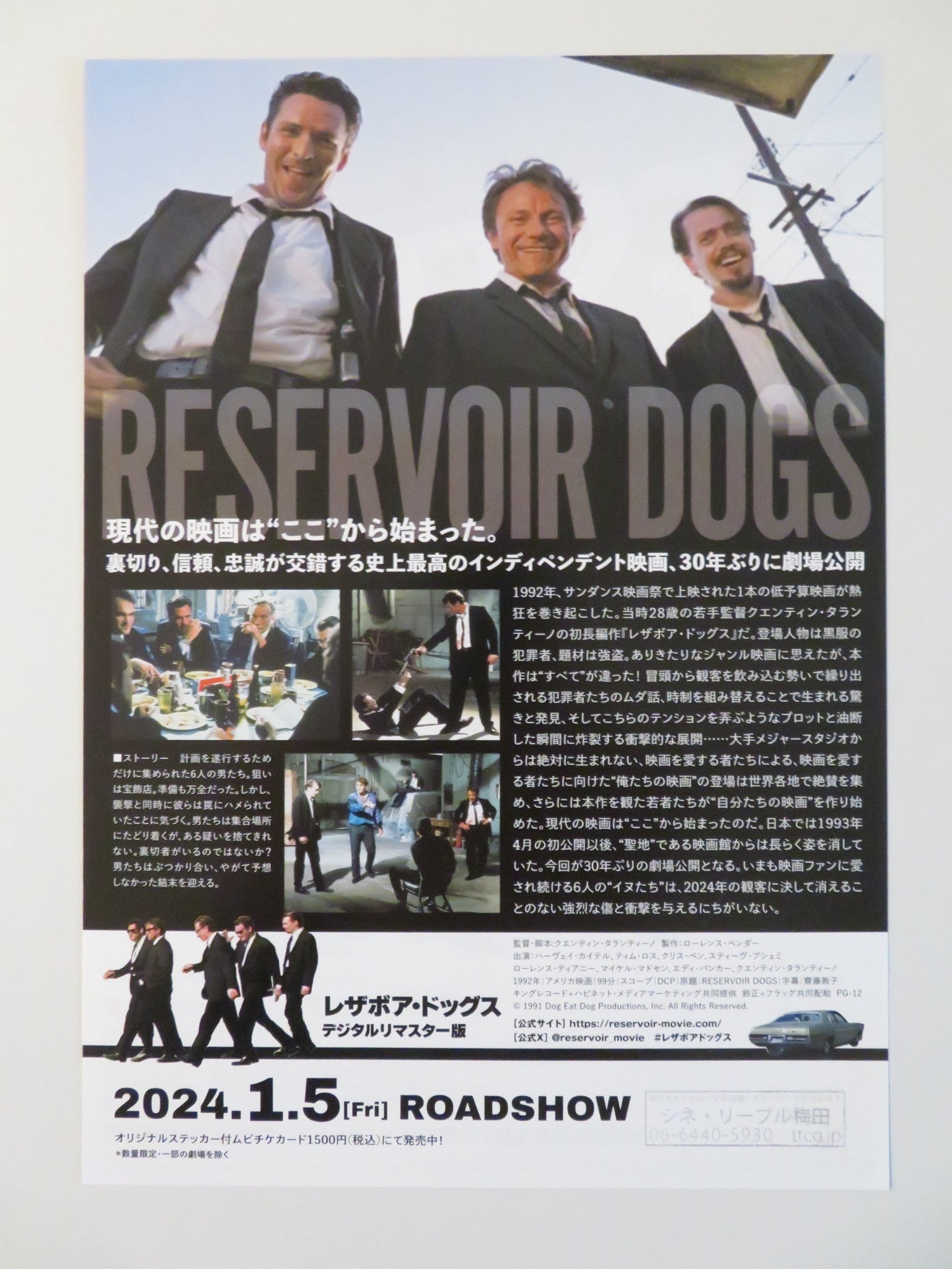 RESERVOIR DOGS JAPANESE CHIRASHI (B5) POSTER HARVEY KEITEL TIM ROTH BUSCEMI 2023 Rendezvous Cinema Movie posters