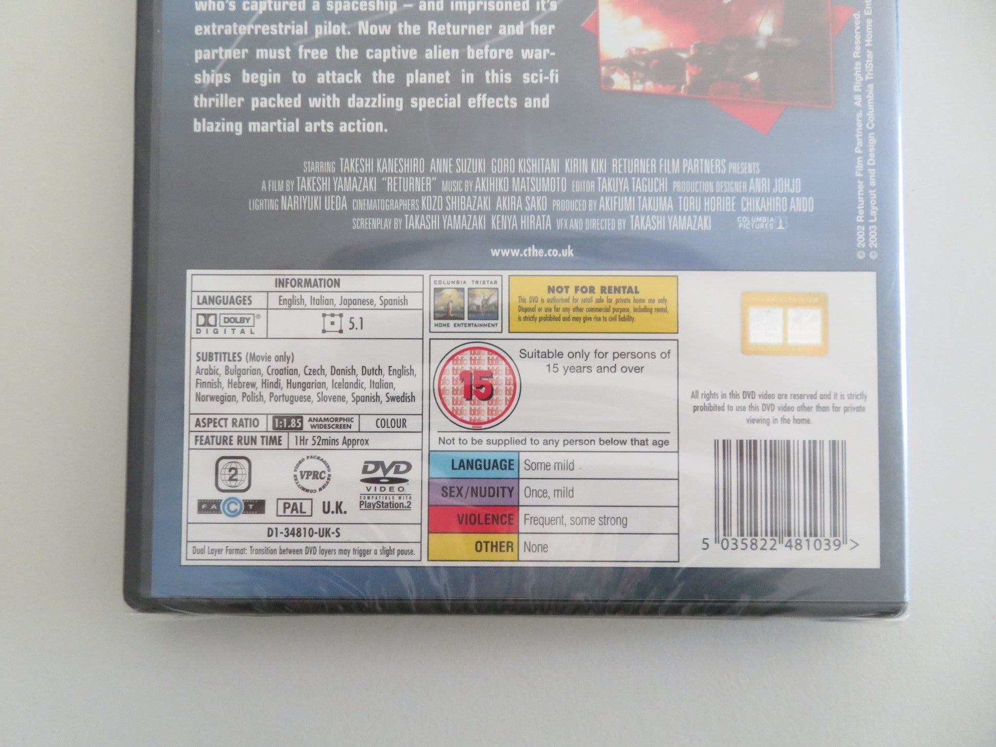 RETURNER (DVD) TAKESHI KANESHIRO ANNE SUZUKI 2002 REGION 2 - Rendezvous Cinema