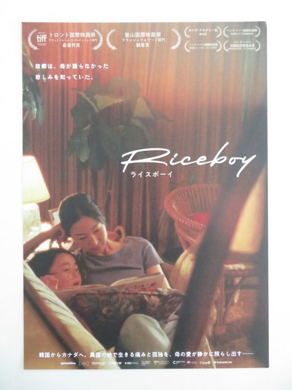 Riceboy Sleeps Japanese Chirashi (B5) Poster Choi Seung - yoon Hwang 2022 Movie posters