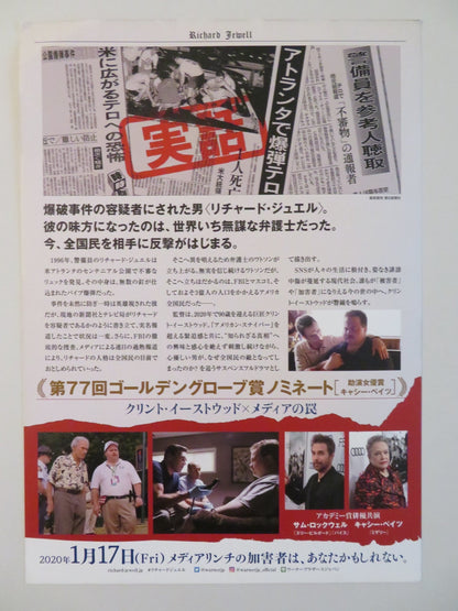 RICHARD JEWELL JAPANESE CHIRASHI (B5) POSTER PAUL WALTER HAUSER ROCKWELL 2019 Rendezvous Cinema Movie posters