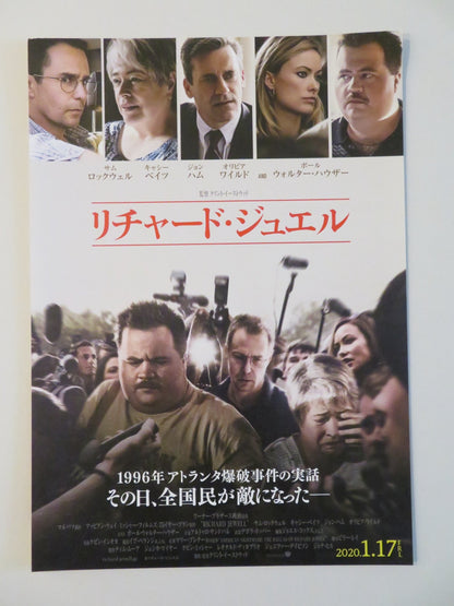 RICHARD JEWELL JAPANESE CHIRASHI (B5) POSTER PAUL WALTER HAUSER ROCKWELL 2019 Rendezvous Cinema Movie posters
