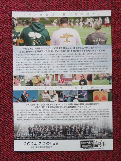 RICHLAND JAPANESE CHIRASHI (B5) POSTER IRENE LUSZTIG 2023 Rendezvous Cinema Movie posters