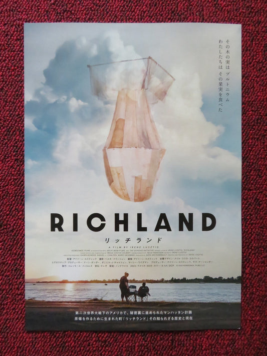RICHLAND JAPANESE CHIRASHI (B5) POSTER IRENE LUSZTIG 2023 Rendezvous Cinema Movie posters
