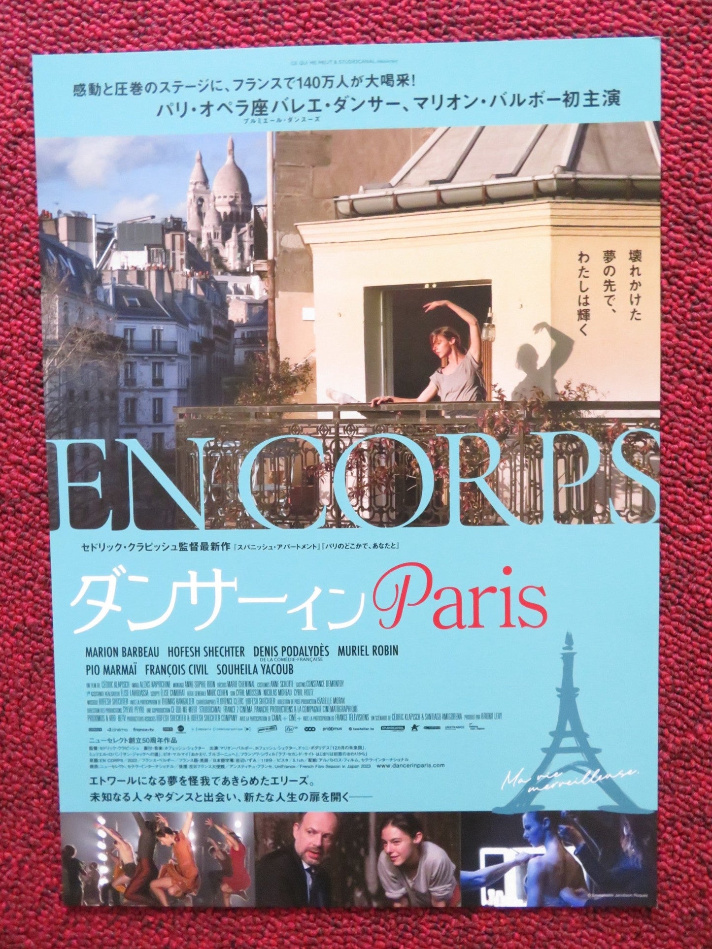 RISE JAPANESE CHIRASHI (B5) POSTER MARION BARBEAU HOFESH SHECHTER 2022 Rendezvous Cinema Movie posters