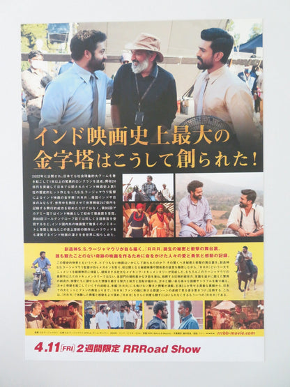 RISE ROAR REVOLT - B JAPANESE CHIRASHI (B5) POSTER N.T RAMA RAM CHARAN 2022 Movie posters