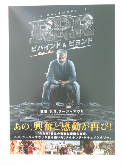 RISE ROAR REVOLT - B JAPANESE CHIRASHI (B5) POSTER N.T RAMA RAM CHARAN 2022 Movie posters