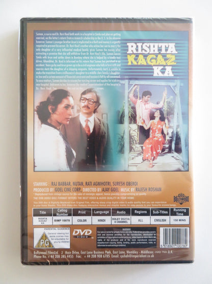 RISHTA KAGAZ KA (DVD) NUTAN RAJ BABBAR 1983 REGION ALL Rendezvous Cinema Movie posters