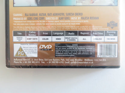 RISHTA KAGAZ KA (DVD) NUTAN RAJ BABBAR 1983 REGION ALL Rendezvous Cinema Movie posters