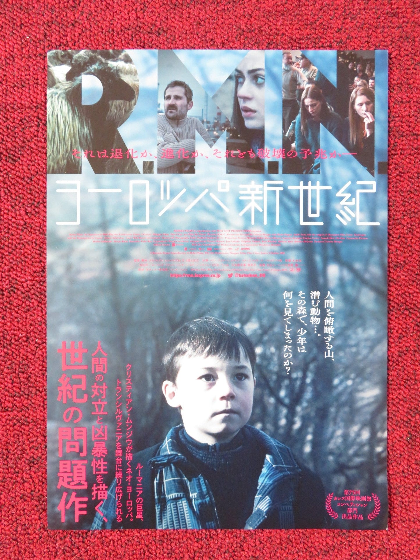 R.M.N JAPANESE CHIRASHI (B5) POSTER MARIN GRIGORE JUDITH STATE 2022 Rendezvous Cinema Movie posters