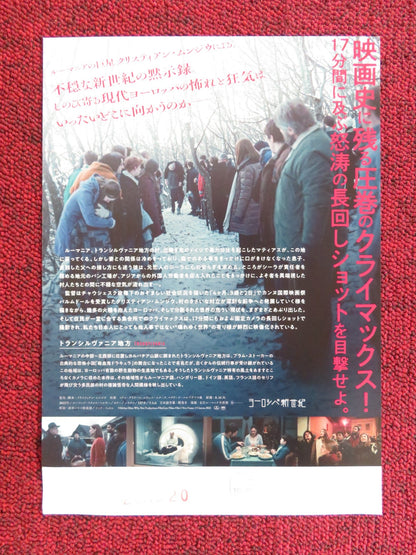 R.M.N JAPANESE CHIRASHI (B5) POSTER MARIN GRIGORE JUDITH STATE 2022 Rendezvous Cinema Movie posters