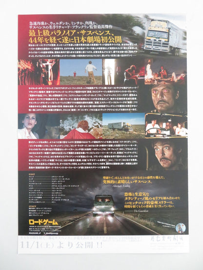 Road Games Japanese Chirashi (B5) Poster Stacy Keach Jamie Lee Curtis R2021 Movie posters