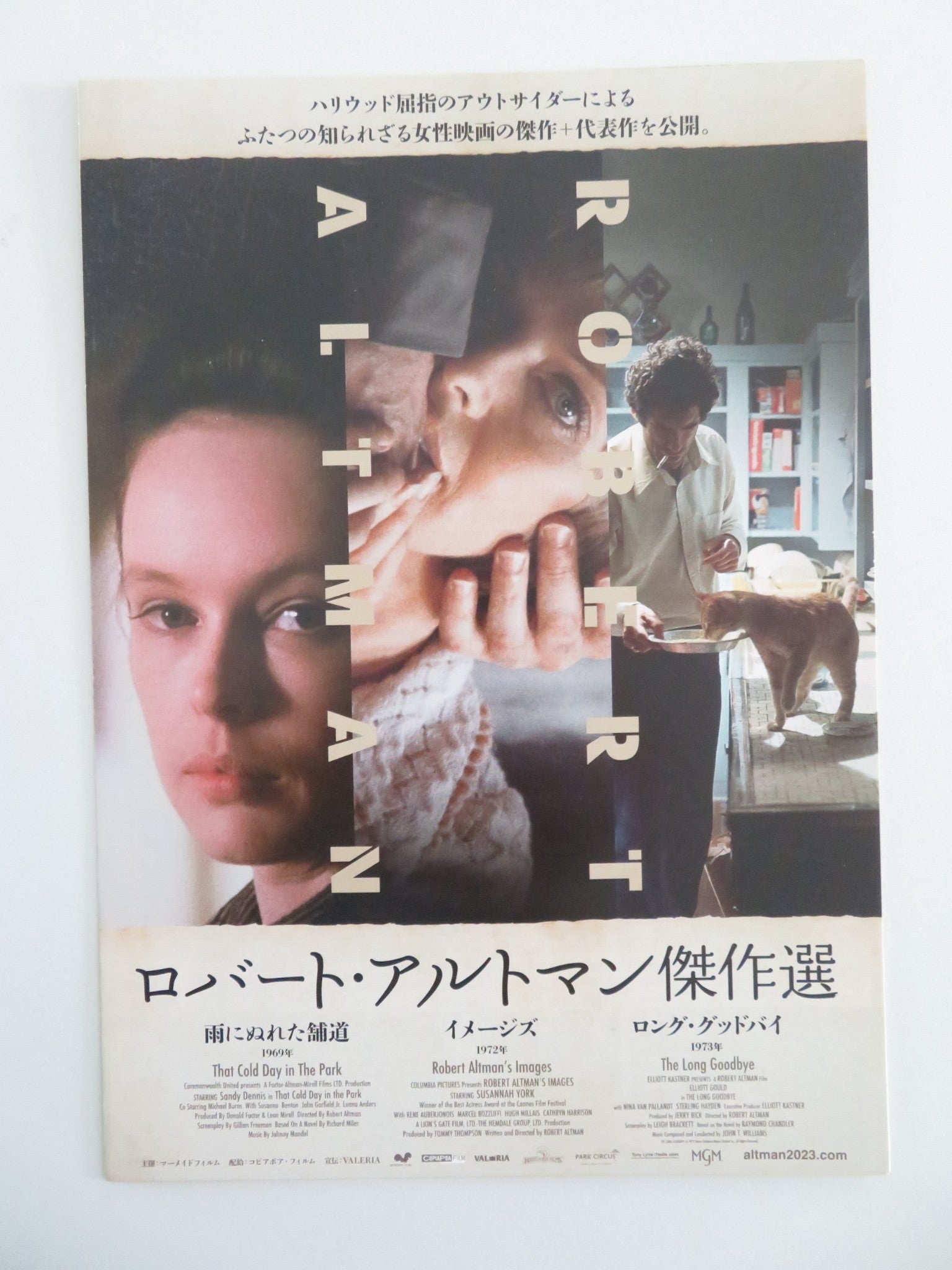 Robert Altman Movie Collection Japanese Chirashi (B5) Poster Elliott Gould 2023 Movie posters