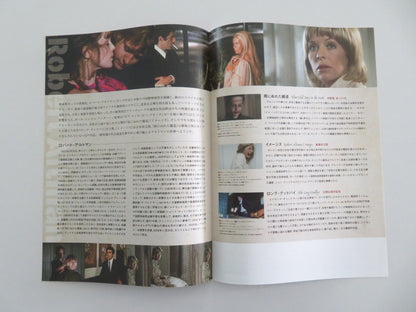 Robert Altman Movie Collection Japanese Chirashi (B5) Poster Elliott Gould 2023 Movie posters