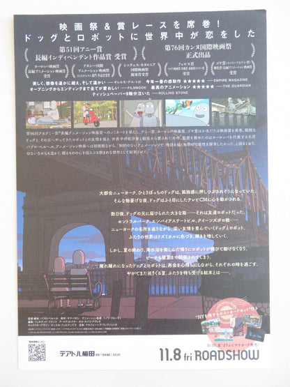 ROBOT DREAMS - B JAPANESE CHIRASHI (B5) POSTER IVAN LABANDA 2023 Rendezvous Cinema Movie posters