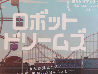 ROBOT DREAMS - B JAPANESE CHIRASHI (B5) POSTER IVAN LABANDA 2023 Rendezvous Cinema Movie posters