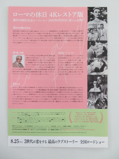 Roman Holiday Japanese Chirashi (B5) Poster Gregory Peck Hepburn R2024 Movie posters