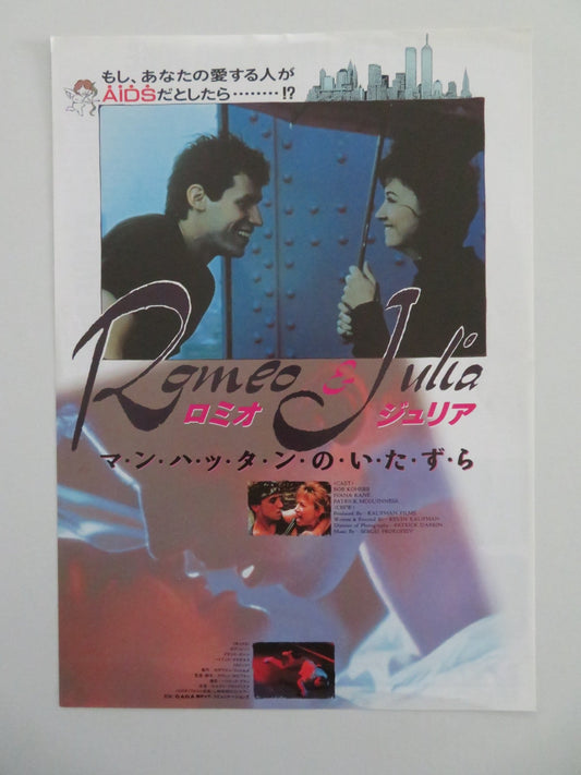 ROMEO AND JULIA JAPANESE CHIRASHI (B5) POSTER BOB KOHERR IVANA KANE 1991 Movie posters