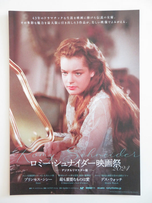ROMY SCHNEIDER MOVIE COLLECTION JAPANESE CHIRASHI (B5) POSTER SCHNEIDER 2024 Rendezvous Cinema Movie posters