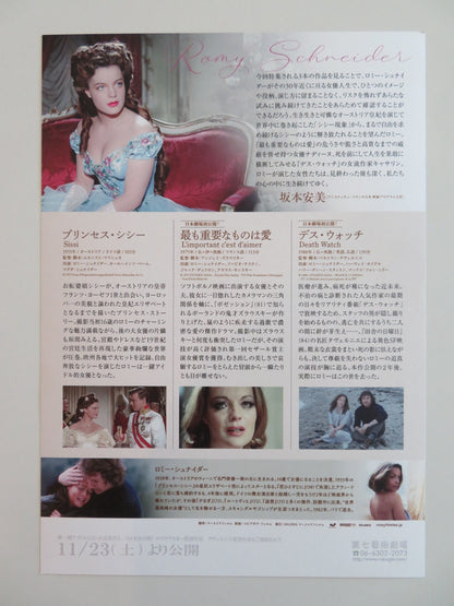 ROMY SCHNEIDER MOVIE COLLECTION JAPANESE CHIRASHI (B5) POSTER SCHNEIDER 2024 Rendezvous Cinema Movie posters