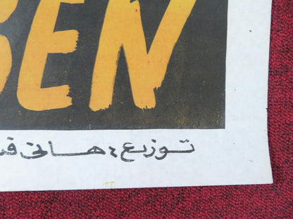 ROOTS OF EVIL EGYPTIAN POSTER CHRISTIAN ANDERS MARIBEL MARTIN 1979 Rendezvous Cinema Movie posters