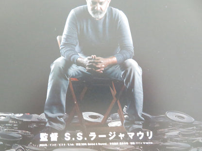 RRR: BEHIND & BEYOND JAPANESE CHIRASHI (B5) POSTER S.S. RAJAMOULI 2024 Movie posters