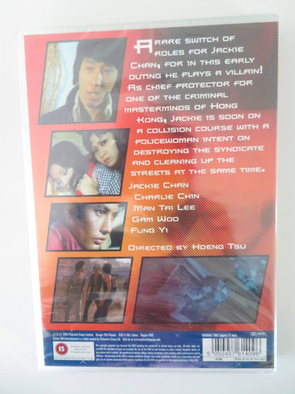 RUMBLE IN HONG KONG - POLICE WOMAN (DVD) JACKIE CHAN CHARLIE CHIN 1973 REGION 0 Movie posters