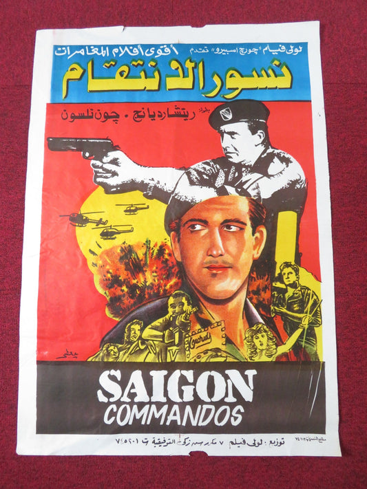 SAIGON COMMANDOS EGYPTIAN POSTER RICHARD YOUNG 1988 Rendezvous Cinema Movie posters