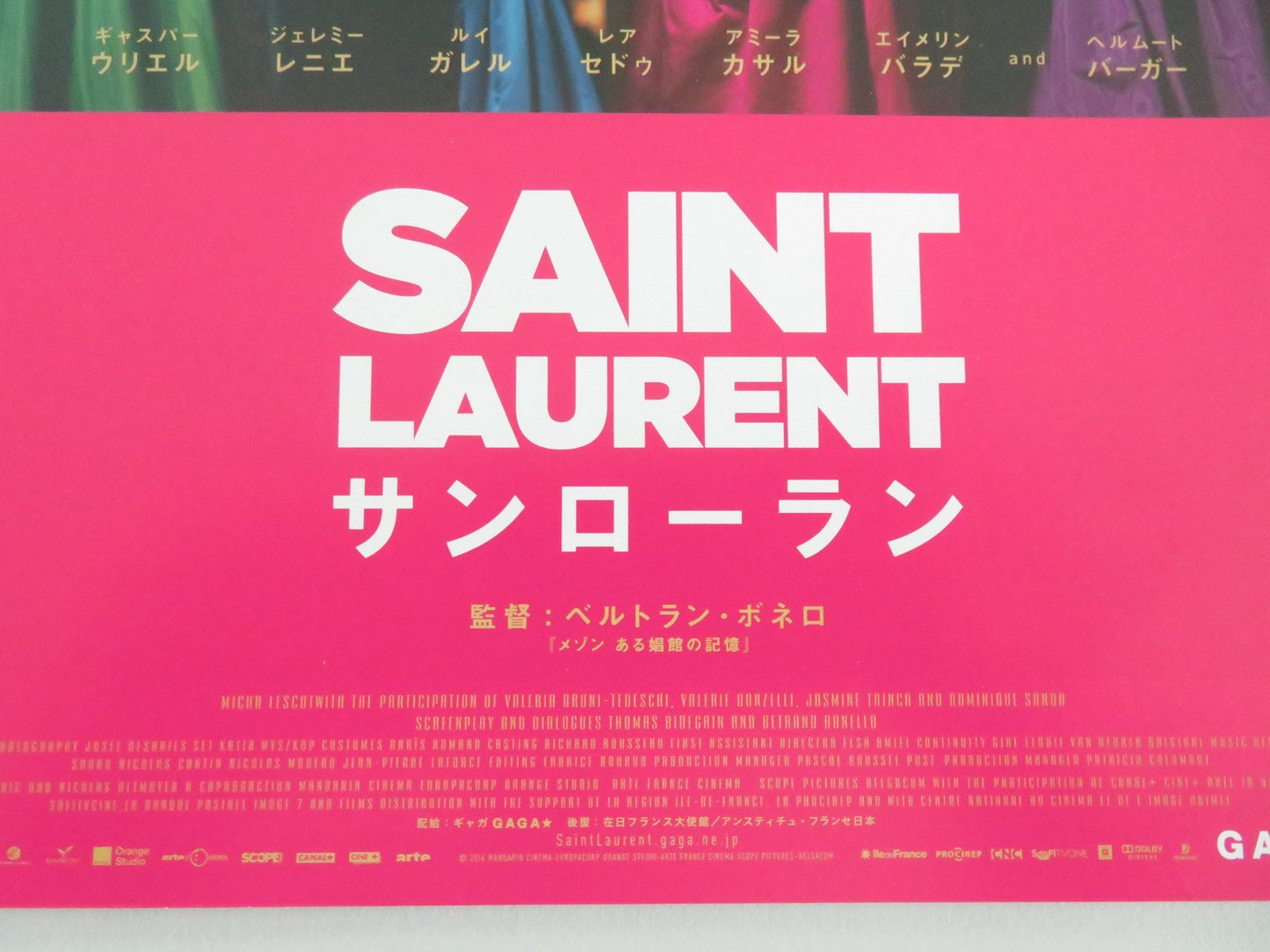 Saint Laurent Japanese Chirashi (B5) Poster Mark Gaspard Ulliel Léa Seydoux 2014 Movie posters