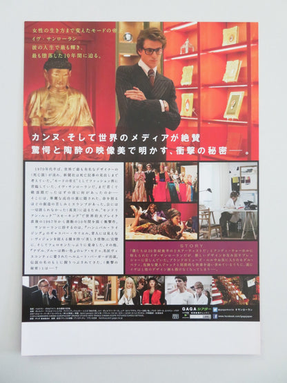 Saint Laurent Japanese Chirashi (B5) Poster Mark Gaspard Ulliel Léa Seydoux 2014 Movie posters