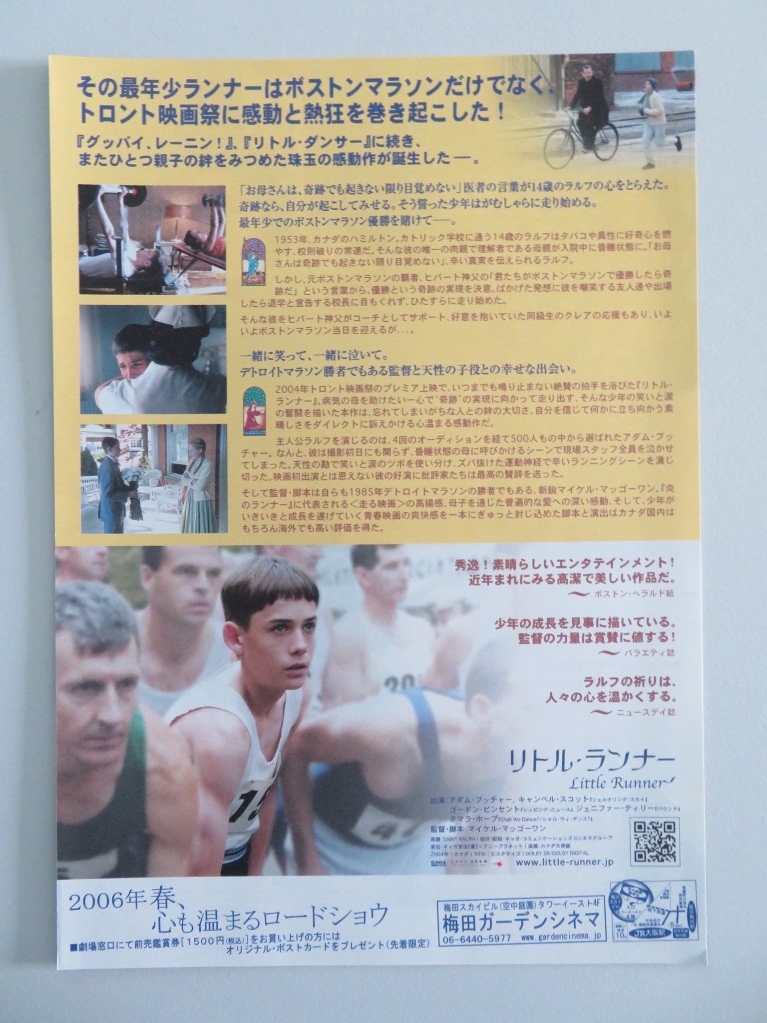 SAINT RALPH JAPANESE CHIRASHI (B5) POSTER ADAM BUTCHER MICHAEL KANEVSKY 2004 Movie posters