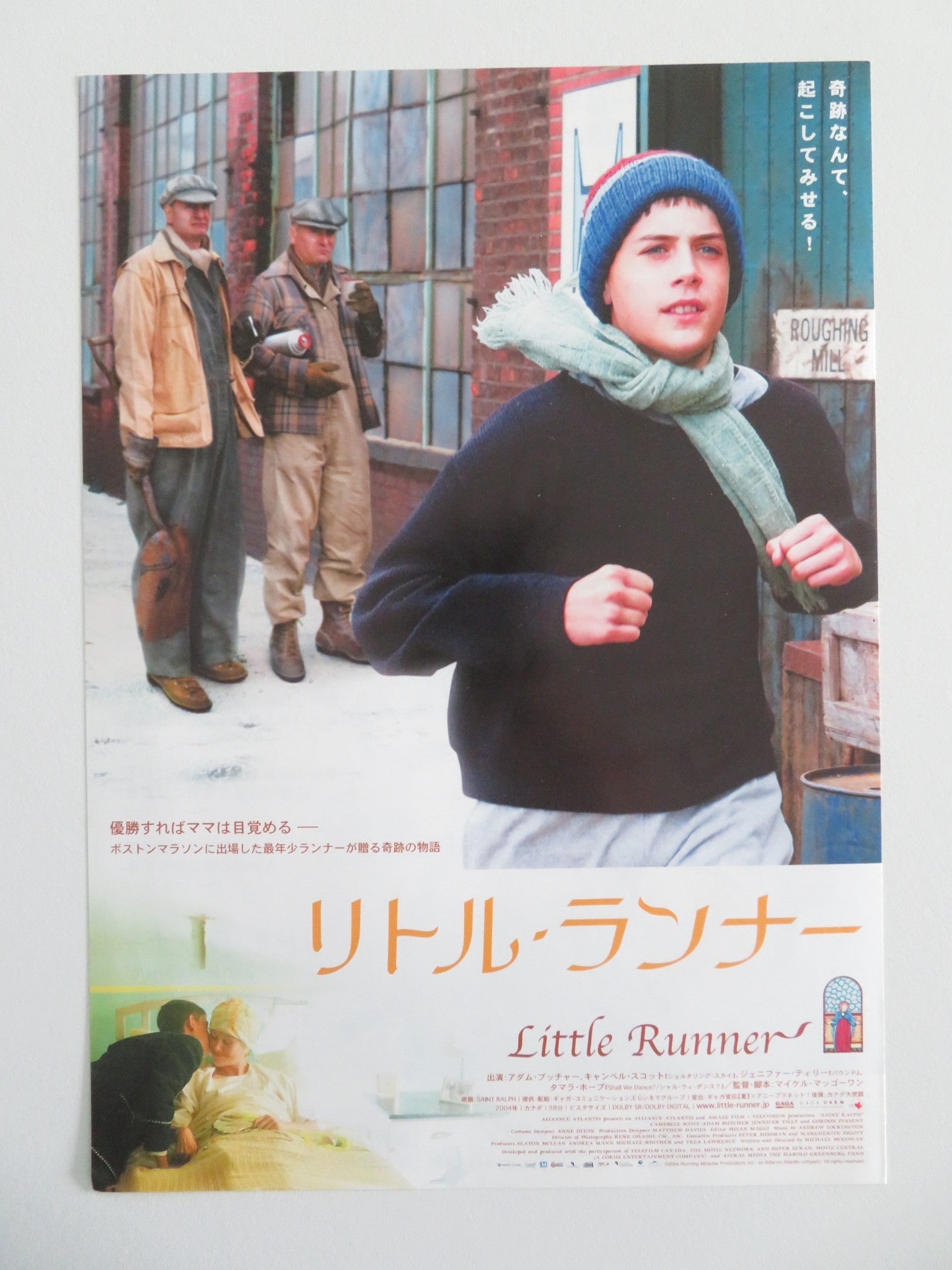 SAINT RALPH JAPANESE CHIRASHI (B5) POSTER ADAM BUTCHER MICHAEL KANEVSKY 2004 Movie posters