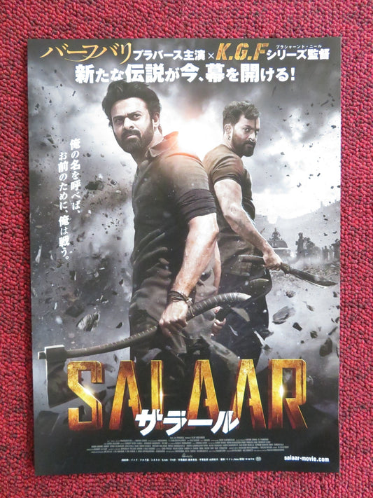 SALAAR JAPANESE CHIRASHI (B5) POSTER PRABHAS PRITHVIRAJ SUKUMARAN 2023 Rendezvous Cinema Movie posters