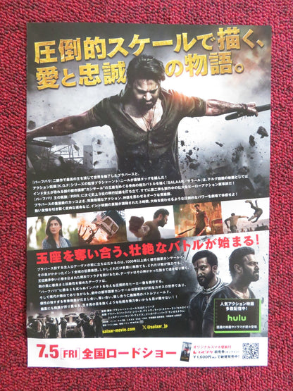 SALAAR JAPANESE CHIRASHI (B5) POSTER PRABHAS PRITHVIRAJ SUKUMARAN 2023 Rendezvous Cinema Movie posters