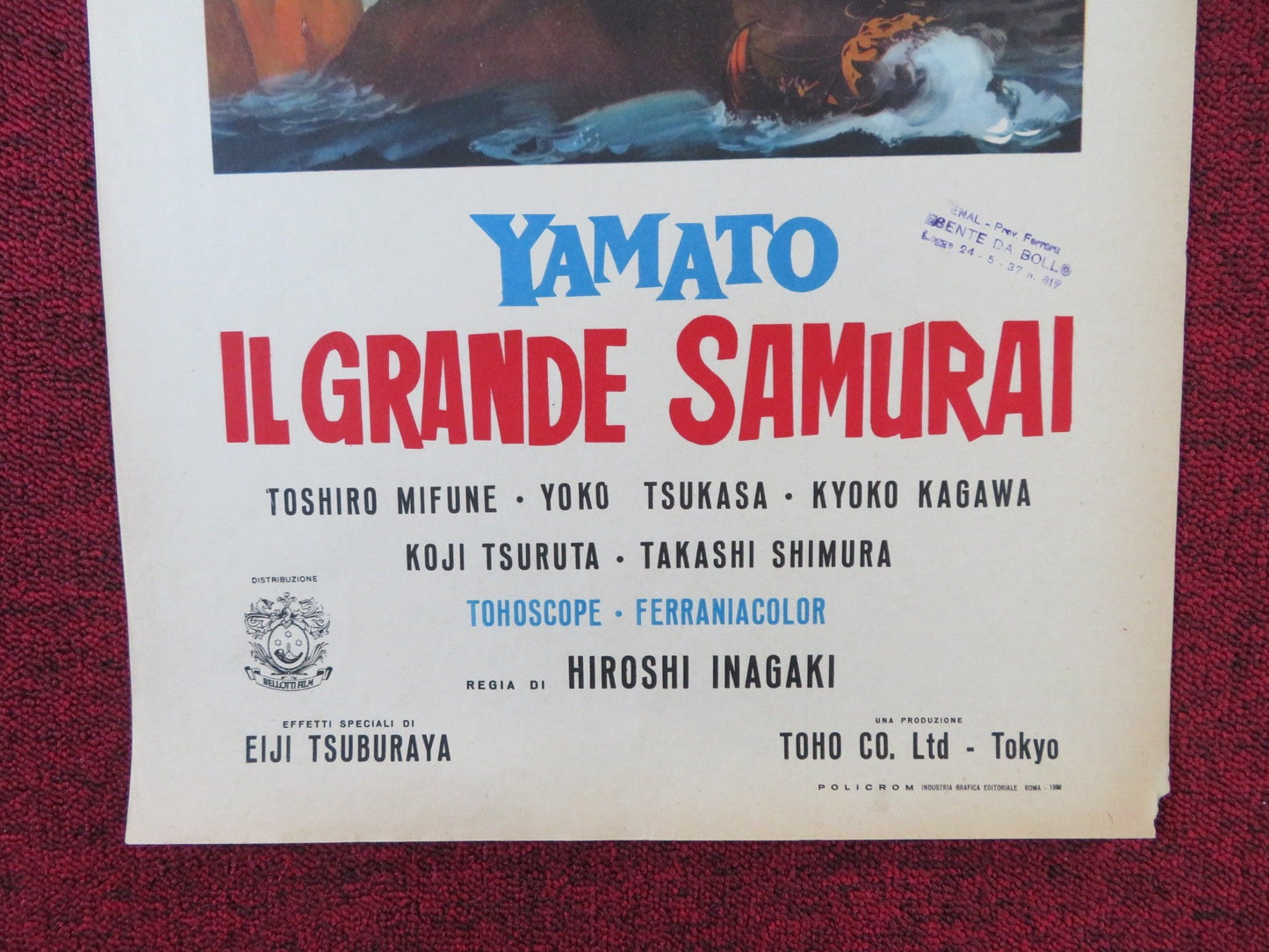 SAMURAI SAGA ITALIAN LOCANDINA POSTER TOSHIRO MIFUNE YOKO TSUKASA R1959 Rendezvous Cinema Movie posters