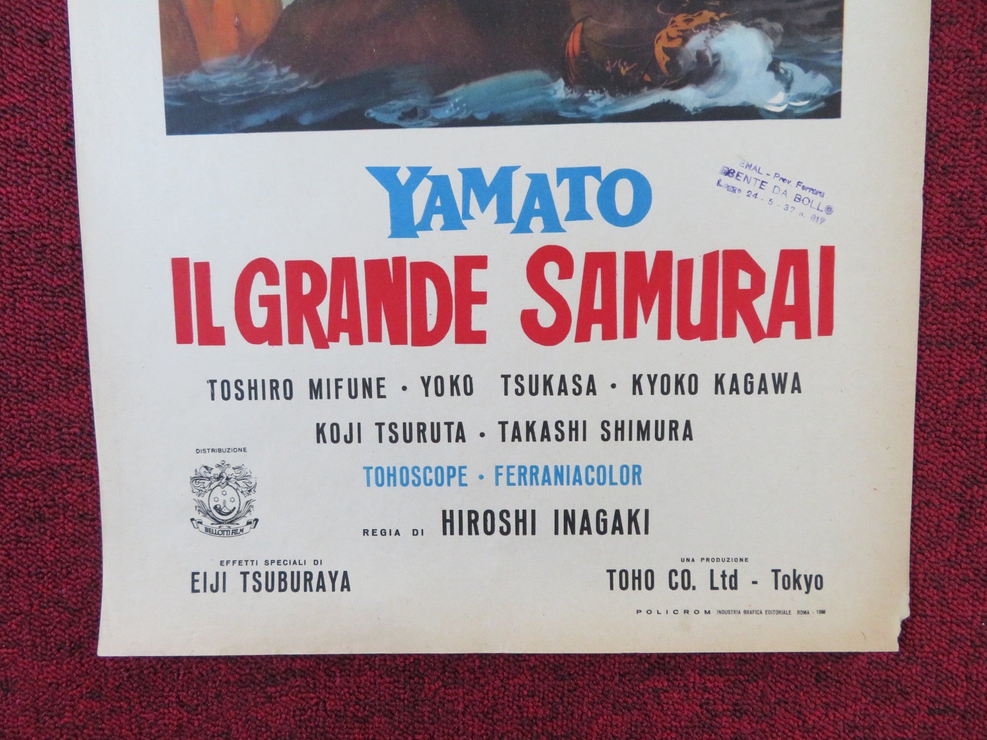 SAMURAI SAGA ITALIAN LOCANDINA POSTER TOSHIRO MIFUNE YOKO TSUKASA R1959 Rendezvous Cinema Movie posters