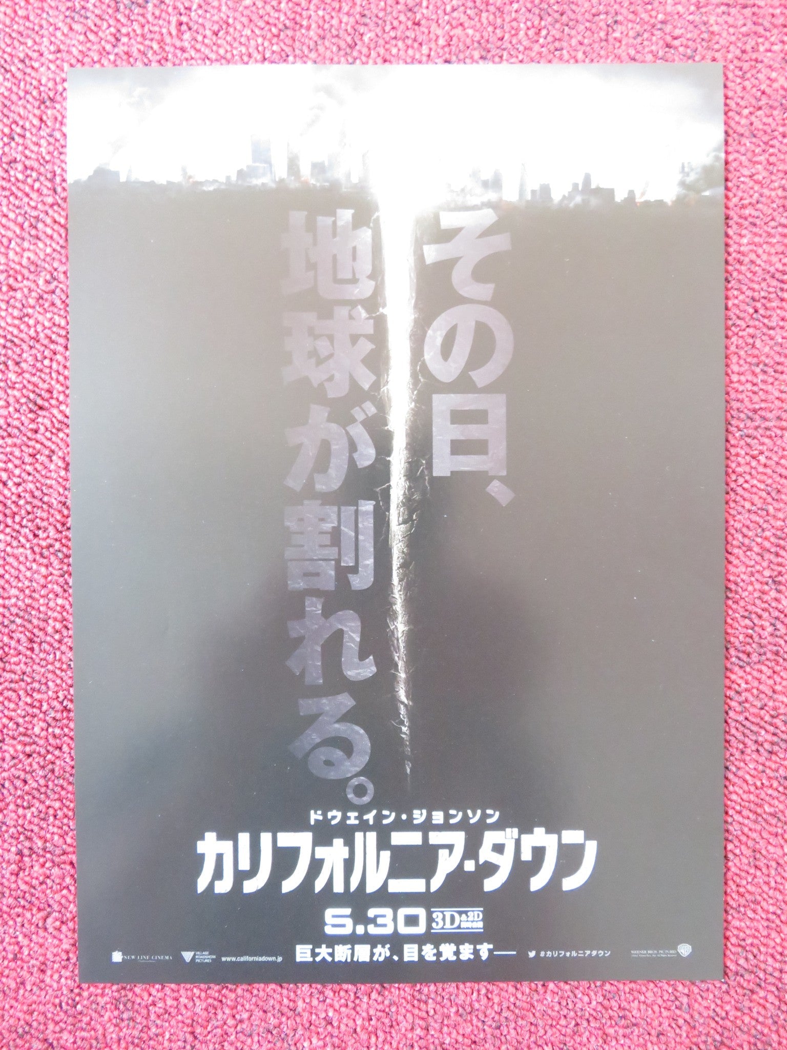 SAN ANDREAS - B JAPANESE CHIRASHI (B5) POSTER DWAYNE JOHNSON CARLA GUGINO 2015 Rendezvous Cinema Movie posters