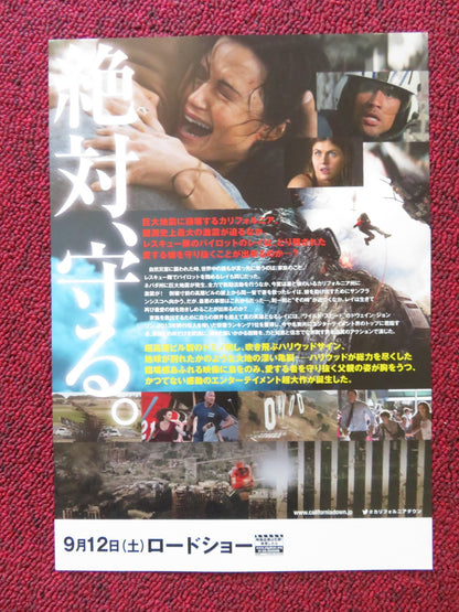 SAN ANDREAS JAPANESE CHIRASHI (B5) POSTER DWAYNE JOHNSON CARLA GUGINO 2015 Rendezvous Cinema Movie posters