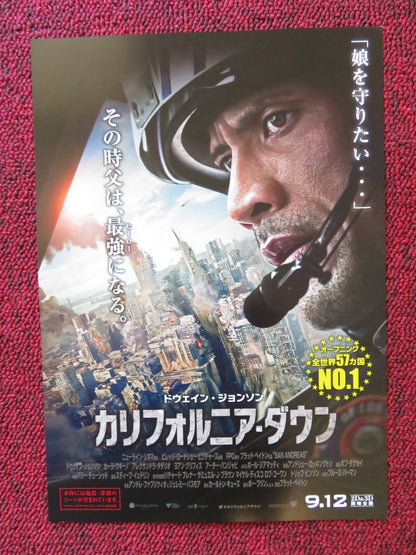 SAN ANDREAS JAPANESE CHIRASHI (B5) POSTER DWAYNE JOHNSON CARLA GUGINO 2015 Rendezvous Cinema Movie posters
