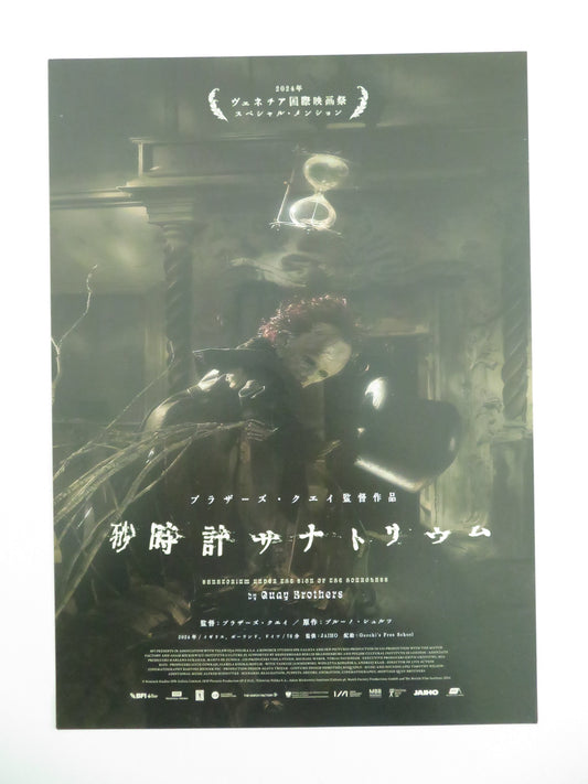 Sanatorium Under the Sign of the Hourglass Japanese Chirashi (B5) Poster 2024 Movie posters