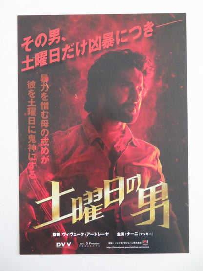 SARIPODHAA SANIVAARA JAPANESE CHIRASHI (B5) POSTER NANI PRIYANKA ARULMOHAN 2024 Movie posters