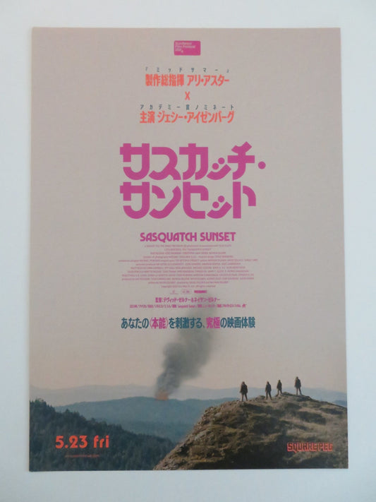 SASQUATCH SUNSET JAPANESE CHIRASHI (B5) POSTER JESSE EISENBERG RILEY KEOUGH 2024 Rendezvous Cinema Movie posters