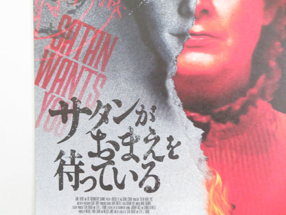 SATAN WANTS YOU JAPANESE CHIRASHI (B5) POSTER BLANCHE BARTON CHARLES ENNIS 2023 Movie posters