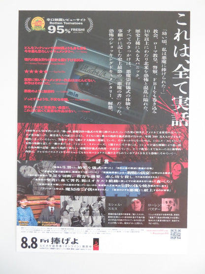 SATAN WANTS YOU JAPANESE CHIRASHI (B5) POSTER BLANCHE BARTON CHARLES ENNIS 2023 Movie posters